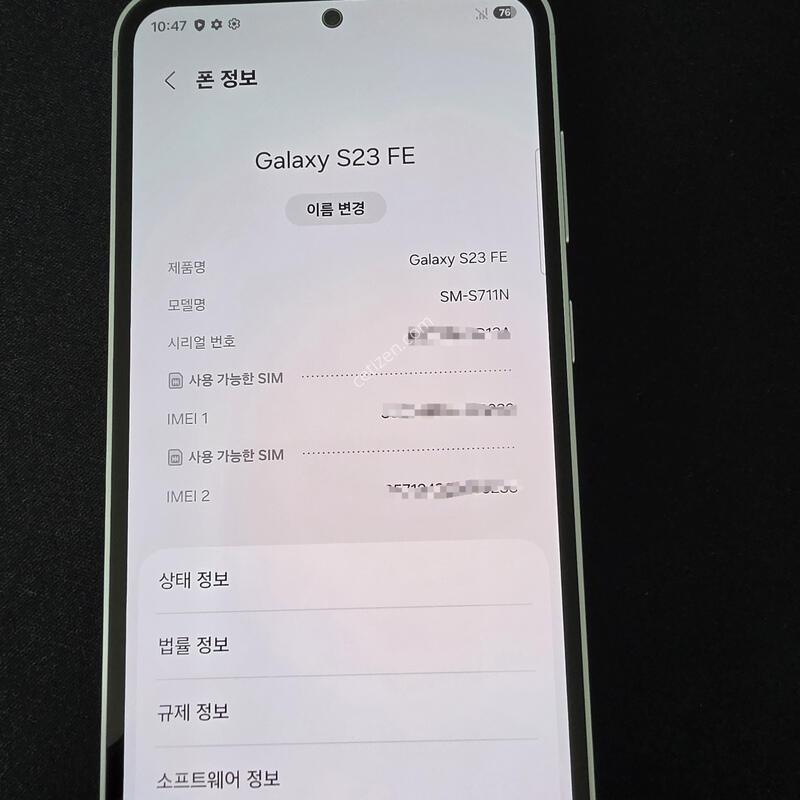s23fe��Ʈ 256GB �ڱ���