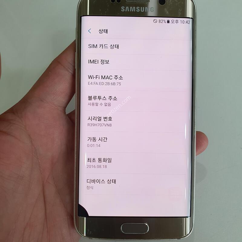 ������S6����64G �߰��� �����