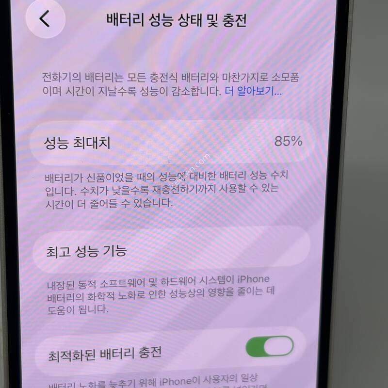 (278) �����ʵ� ������13�̴� 128G  A�� [���͸�85%]