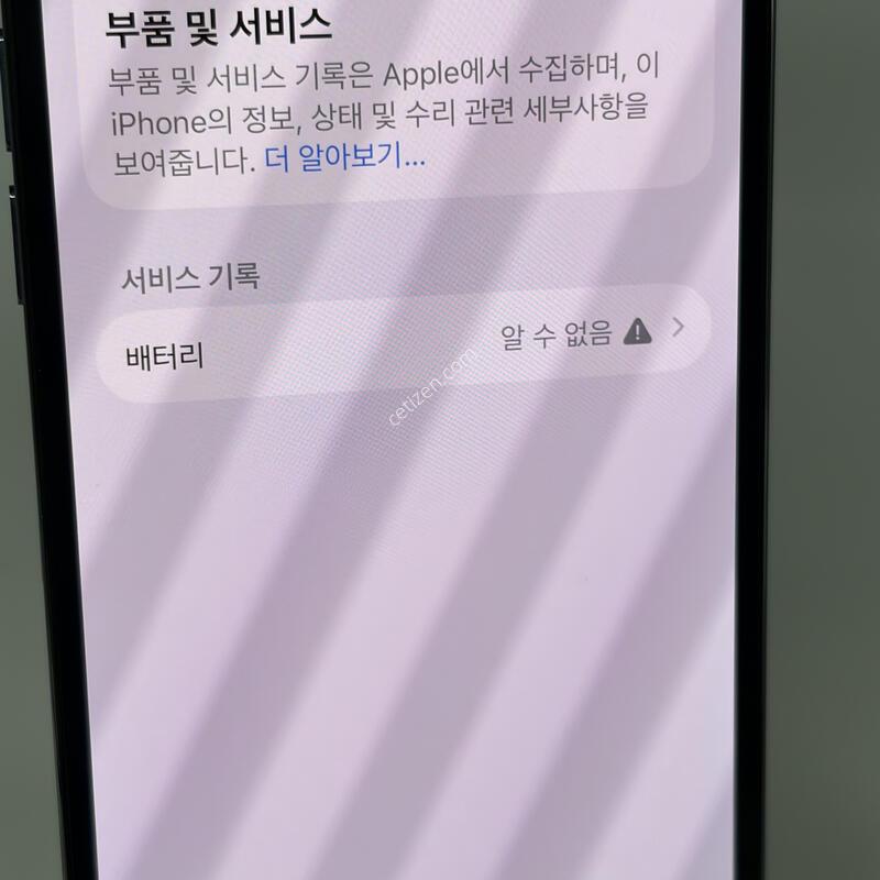 (289) �����ʵ� ������13���� 128G  A+�� [���͸�100%]