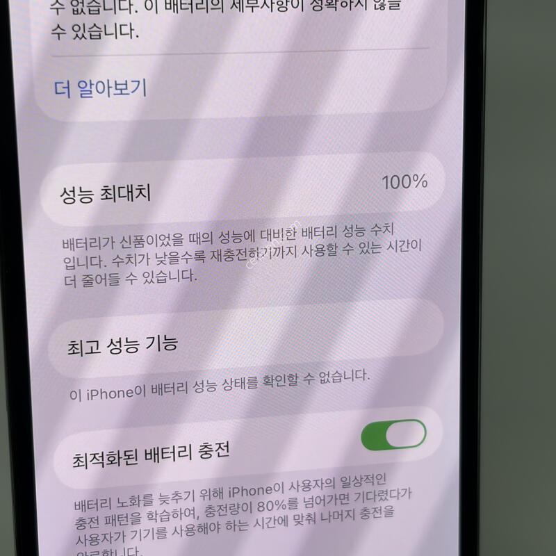 (289) �����ʵ� ������13���� 128G  A+�� [���͸�100%]