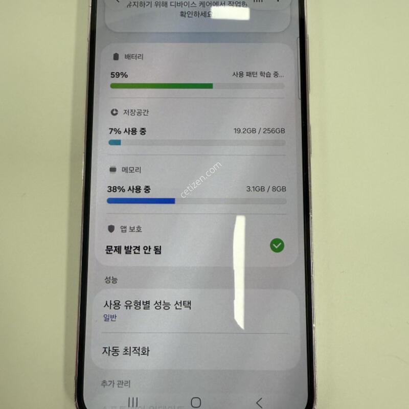 ������S23 256GB �󺥴� �Ǹ��մϴ�.
