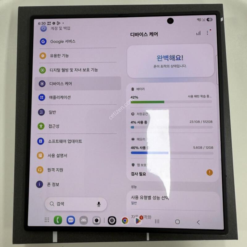 ������Z����7 512GB ��Ʈ���� �ܸ��ڱ��� �Ǹ��մϴ�.
