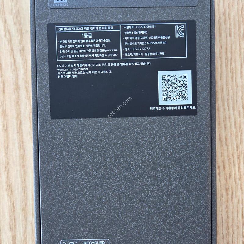 ������S25(SM-S931N) 256G ���̽����� Ǯ�ڽ� �˴ϴ�