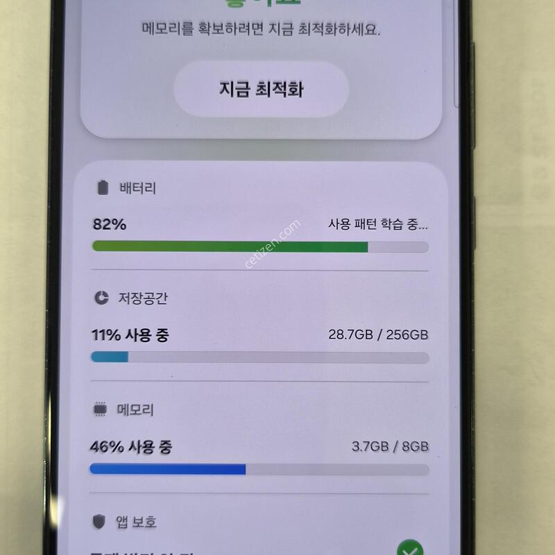 ������S22 256GB