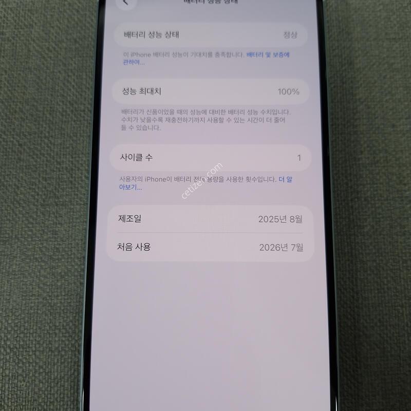 [������ �̻��] ������ 15 �÷��� 128G �Ǹ��մϴ�