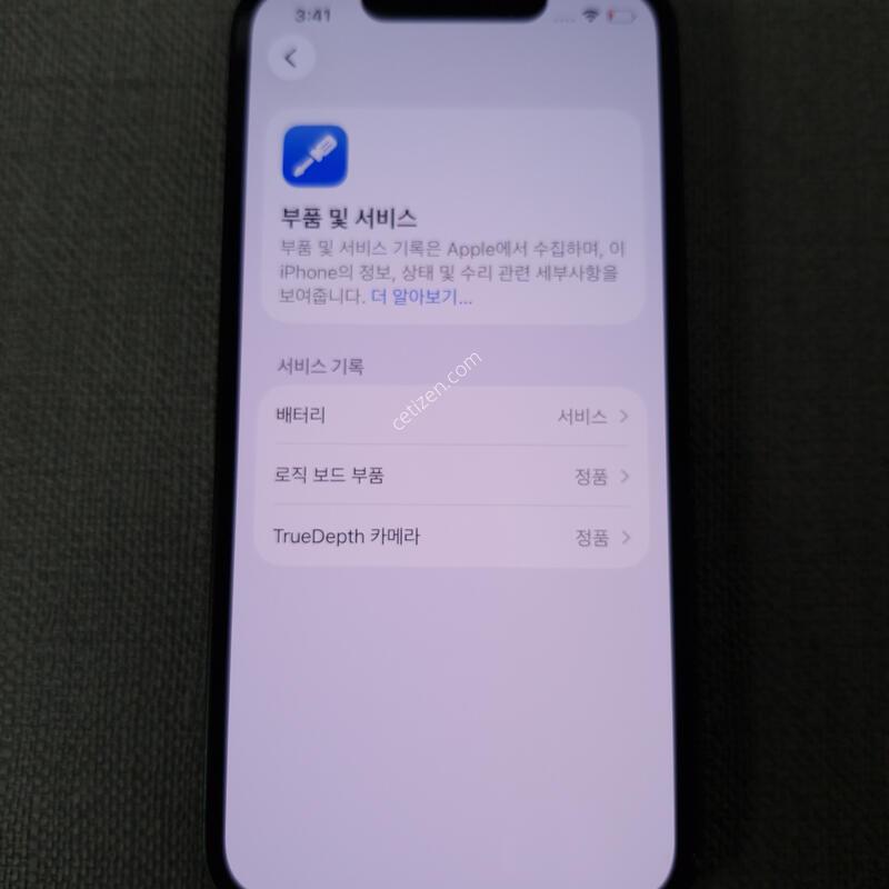 [�ܻ�, ��ȭ, �� ����] ������ 13 �̴� 128G �Ǹ��մϴ�