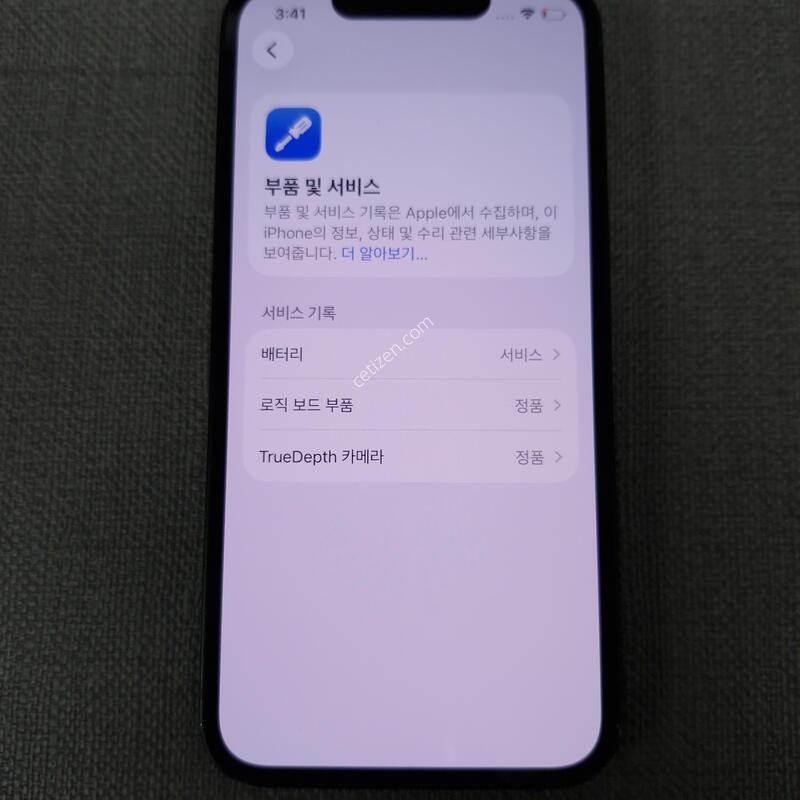 [�ܻ�, ��ȭ, �� ����] ������ 13 �̴� 128G �Ǹ��մϴ�