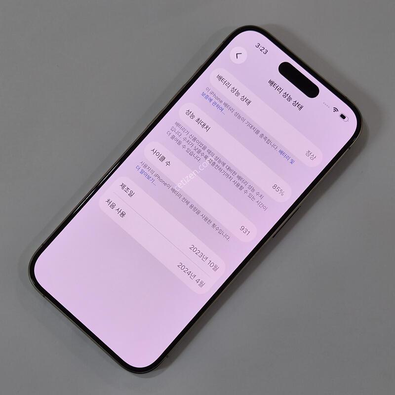 @���͸�85@ ������ 15���� 128GB �׷��� 77544