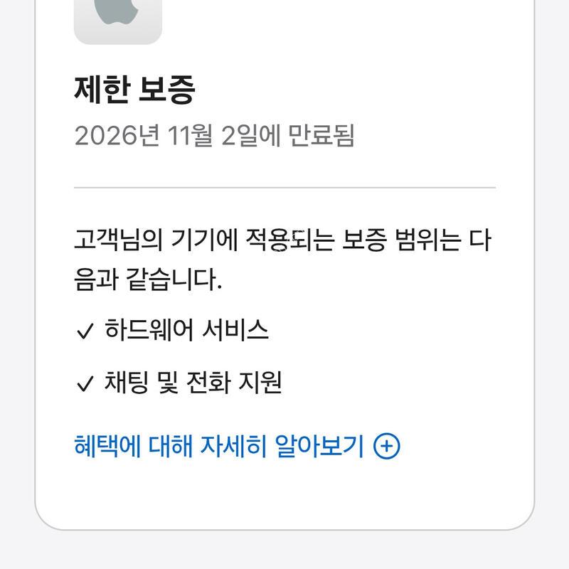 ������ ���� (256GB) �˴ϴ�A��