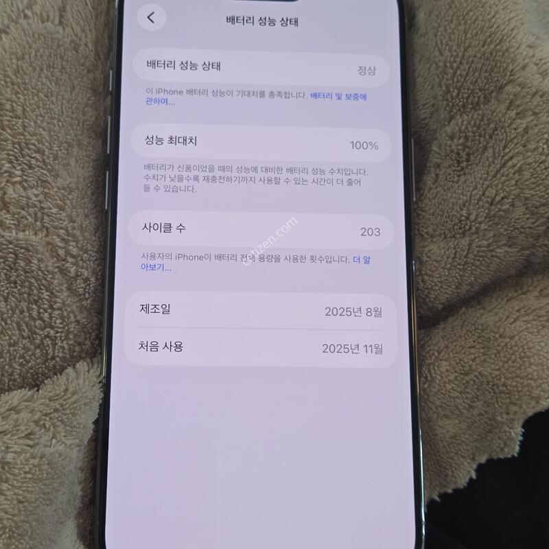 ������ ���� (256GB) �˴ϴ�A��