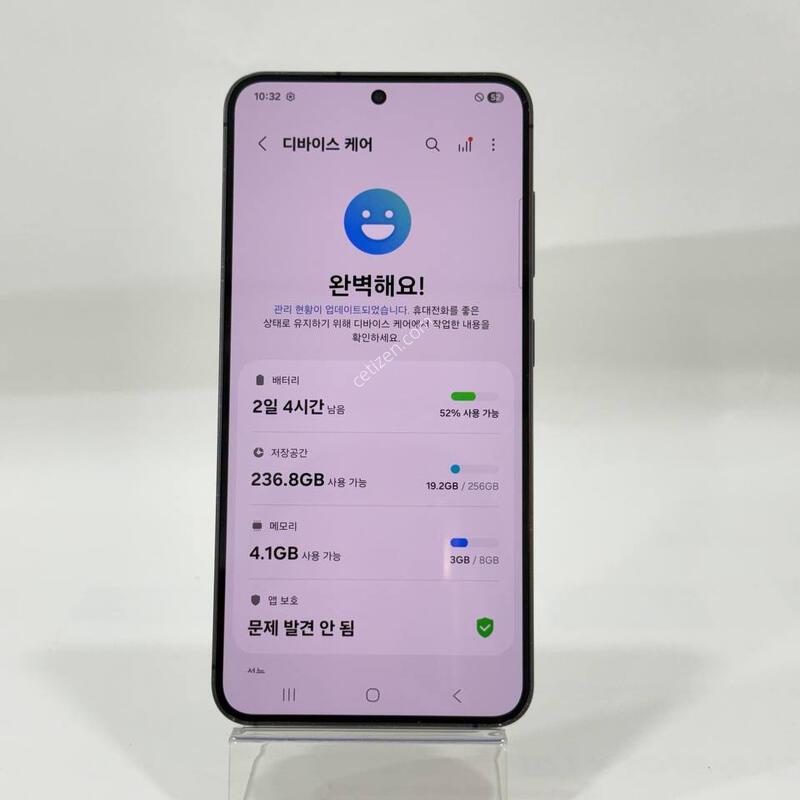 ���ܻ�)������S24 ���� 256GB Y1180