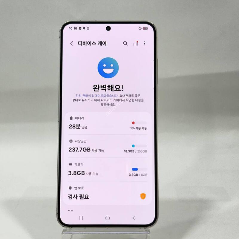 ���ܻ�)������S24 �׷��� 256GB Y1189