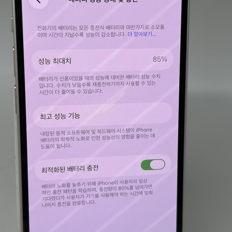(280) �����ʵ� ������13�̴� 128G  A�� [���͸�85]