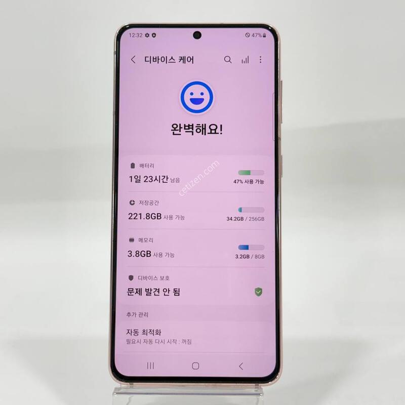 ������S21 ���̿÷� 256GB Y1229