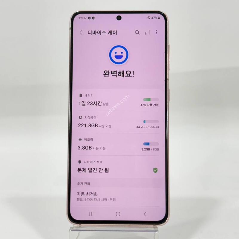 ������S21 ���̿÷� 256GB Y1229