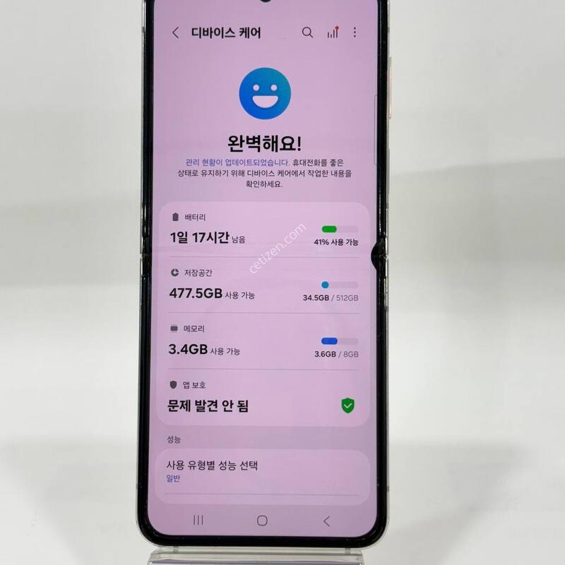 ���ܻ�)������Z�ø�5 ũ�� 512GB Y1169