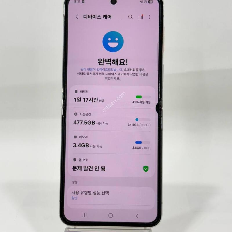 ���ܻ�)������Z�ø�5 ũ�� 512GB Y1169