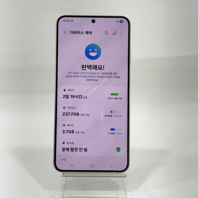���ܻ�)������S24 �׷��� 256GB Y1202