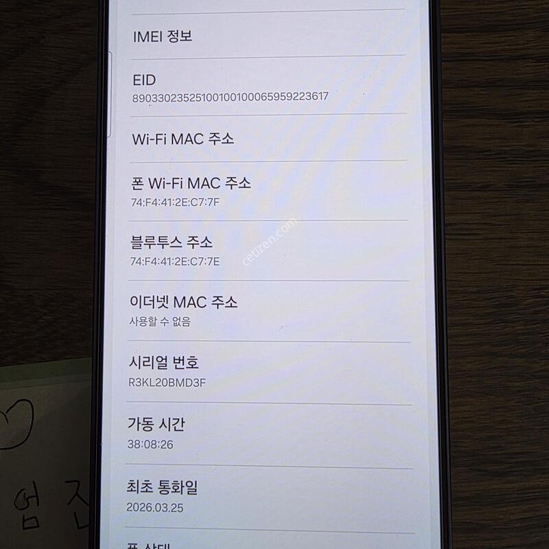 �Ｚ ������ S26 256GB  �ֻ��