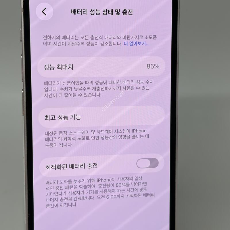 (283) �����ʵ� ������13�̴� 128G  A+�� [���͸�85%]