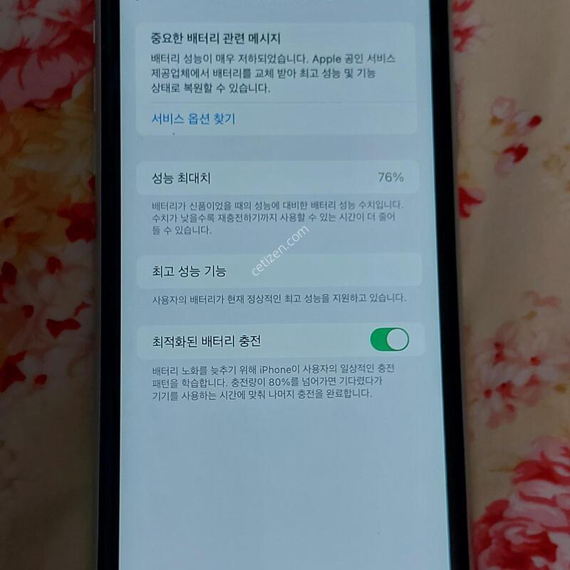 ������xr 128�Ⱑ ���ű�