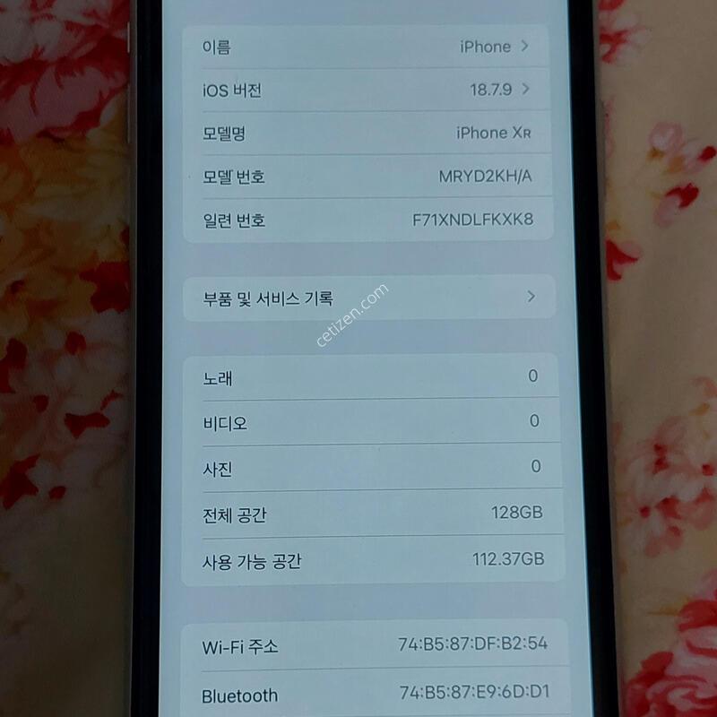 ������xr 128�Ⱑ ���ű�