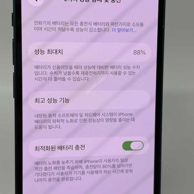 (284) �����ʵ� ������13�̴� 128G  A�� [���͸�88]