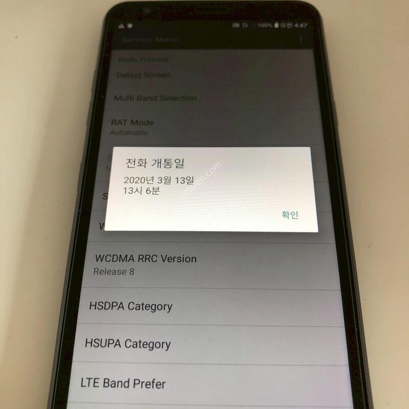 LG X2(2019) ���� ��� �Ǹ�(41498)