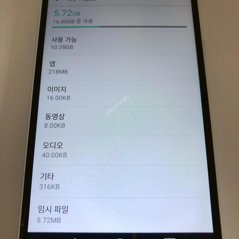 LG X�Ŀ� ȭ��Ʈ ��� �Ǹ�(73644)