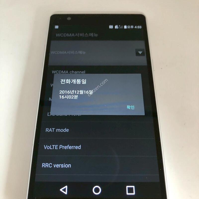 LG X�Ŀ� ȭ��Ʈ ��� �Ǹ�(73644)