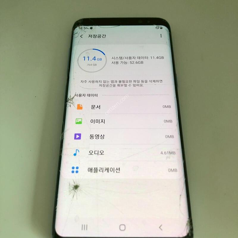 ������ S8 ���� ��� �Ǹ�(40468)
