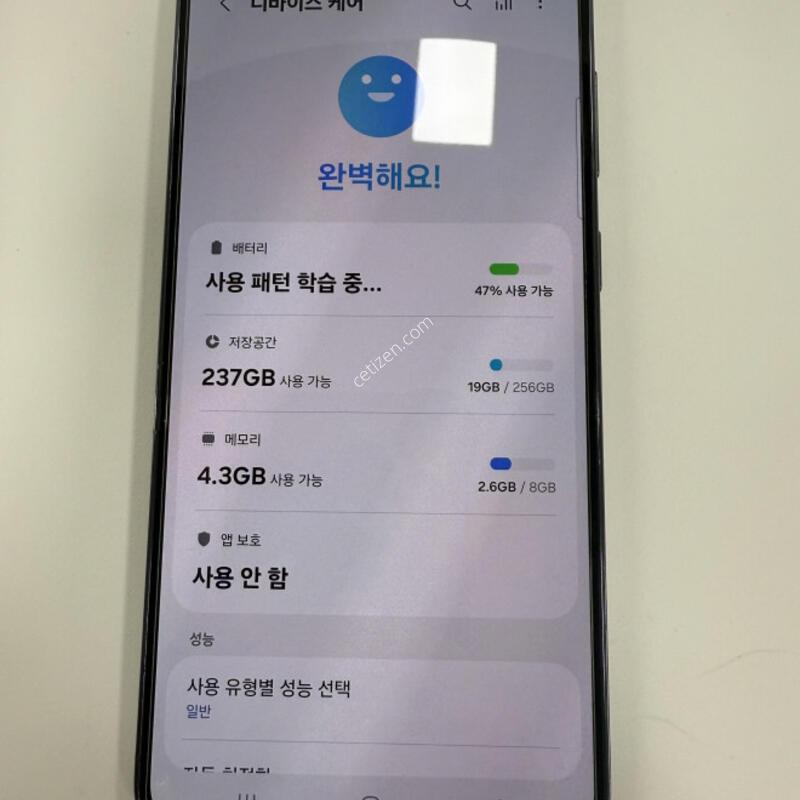 ������S23�÷��� ���ұ׸� ����� �Ǹ��մϴ�.