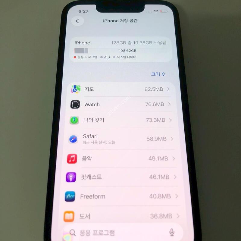 ������13�̴� ���� 128�Ⱑ �Ǹ�(71725)