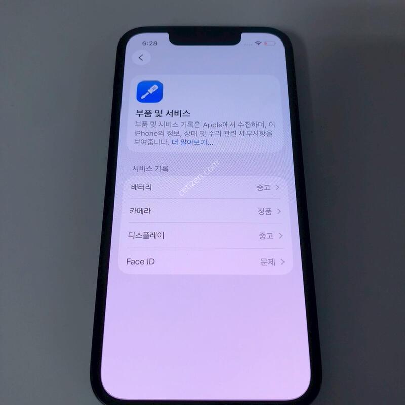 ������13�̴� ���� 128�Ⱑ �Ǹ�(71725)