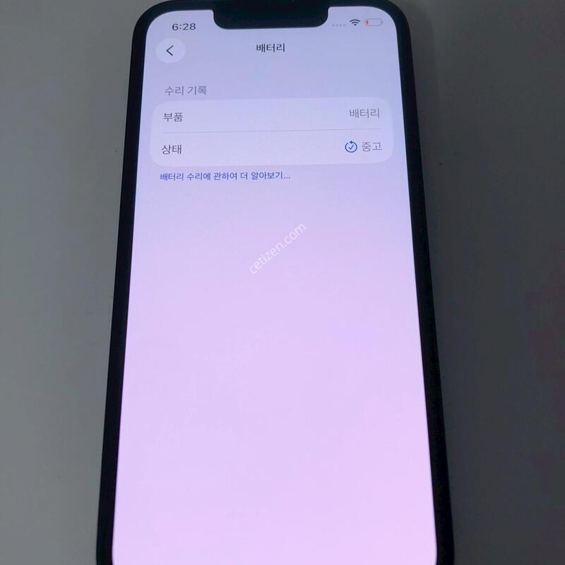 ������13�̴� ���� 128�Ⱑ �Ǹ�(71725)