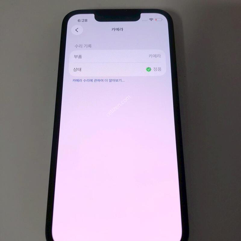 ������13�̴� ���� 128�Ⱑ �Ǹ�(71725)
