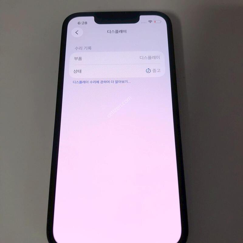 ������13�̴� ���� 128�Ⱑ �Ǹ�(71725)