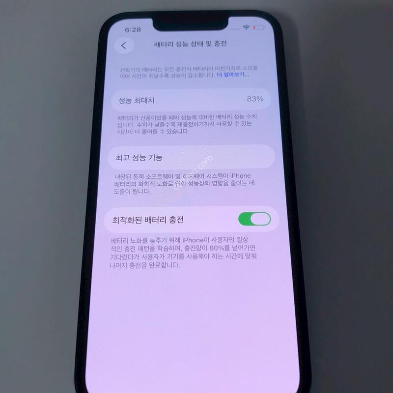 ������13�̴� ���� 128�Ⱑ �Ǹ�(71725)