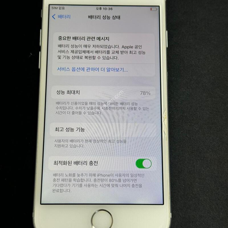 ������ 7 32Gb