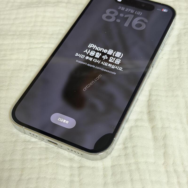 ������ 14 ����