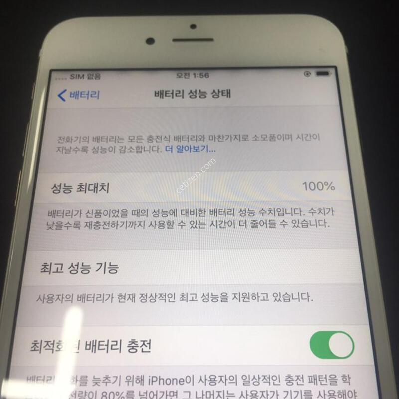 ������6S+ ��� 64�Ⱑ ���⽺(���͸�100%)���Դϴ�.