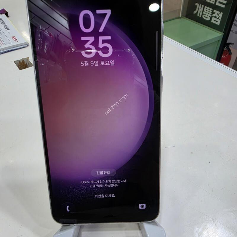 ������ 23�÷���