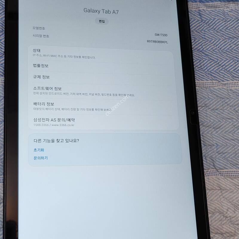 �������� A7 64�Ⱑ 10.4