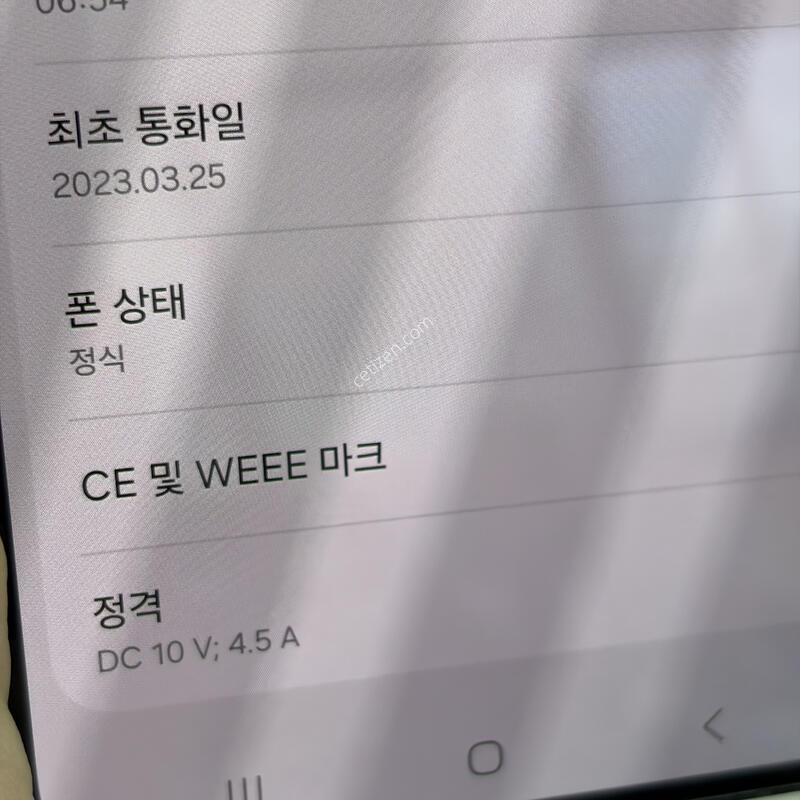 ������ S23�÷��� 256g �׸����� �˴ϴ�