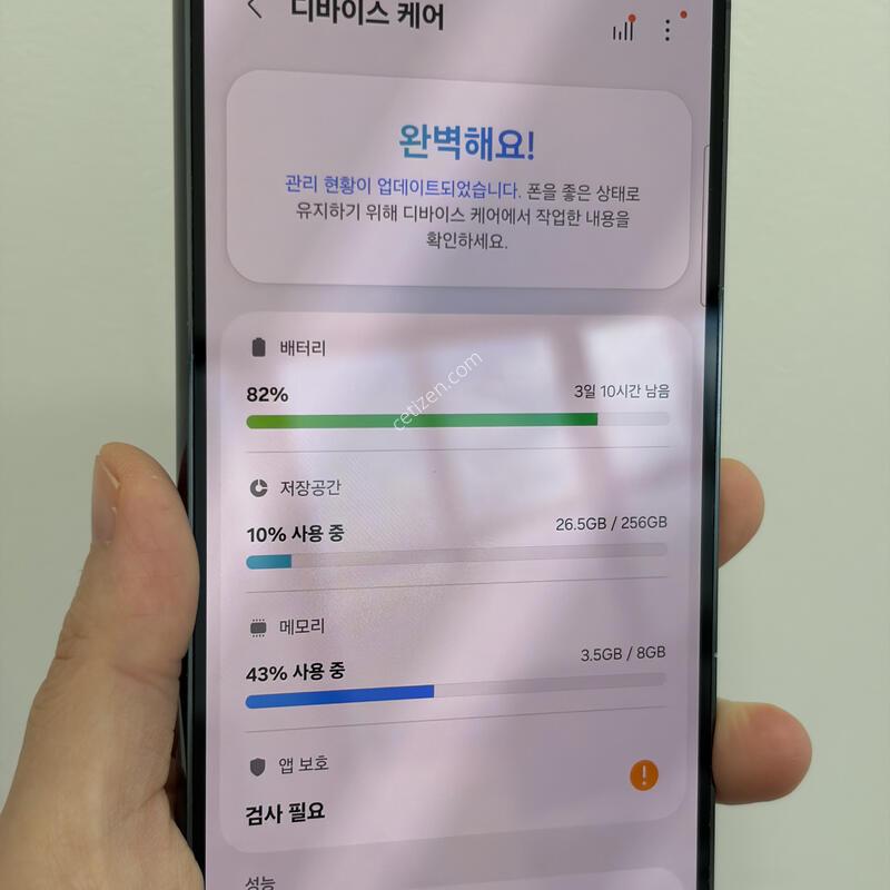 ������ S23�÷��� 256g �׸����� �˴ϴ�