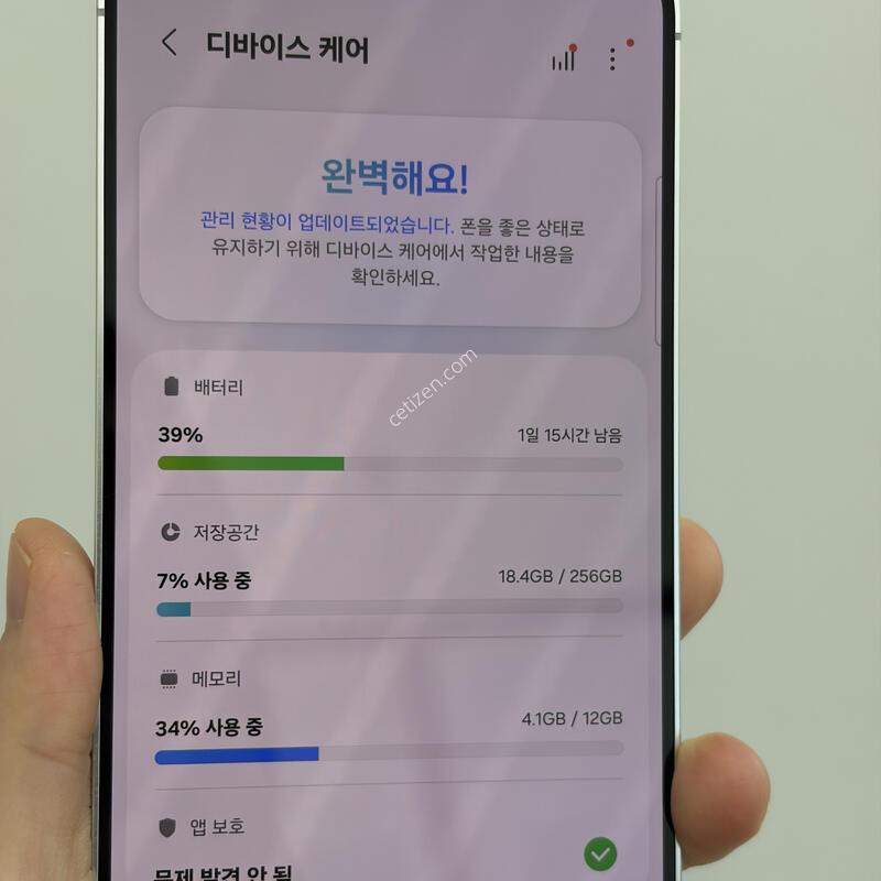 ������ S24�÷��� 256g �����׷��� �˴ϴ�