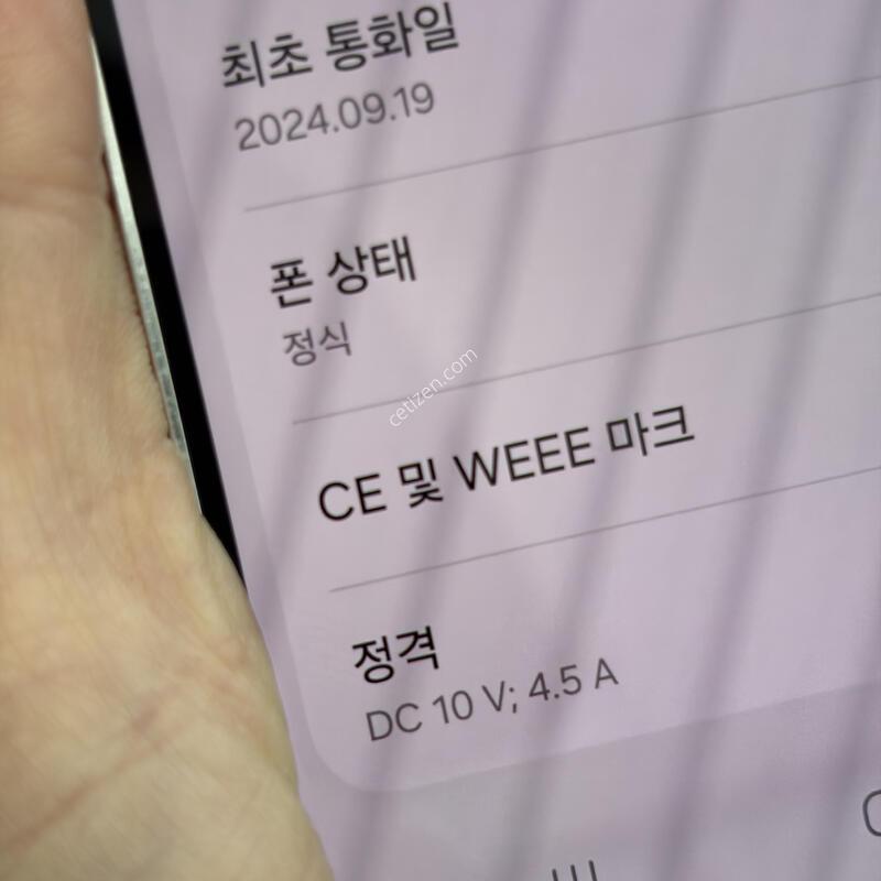 ������ S24�÷��� 256g �����׷��� �˴ϴ�