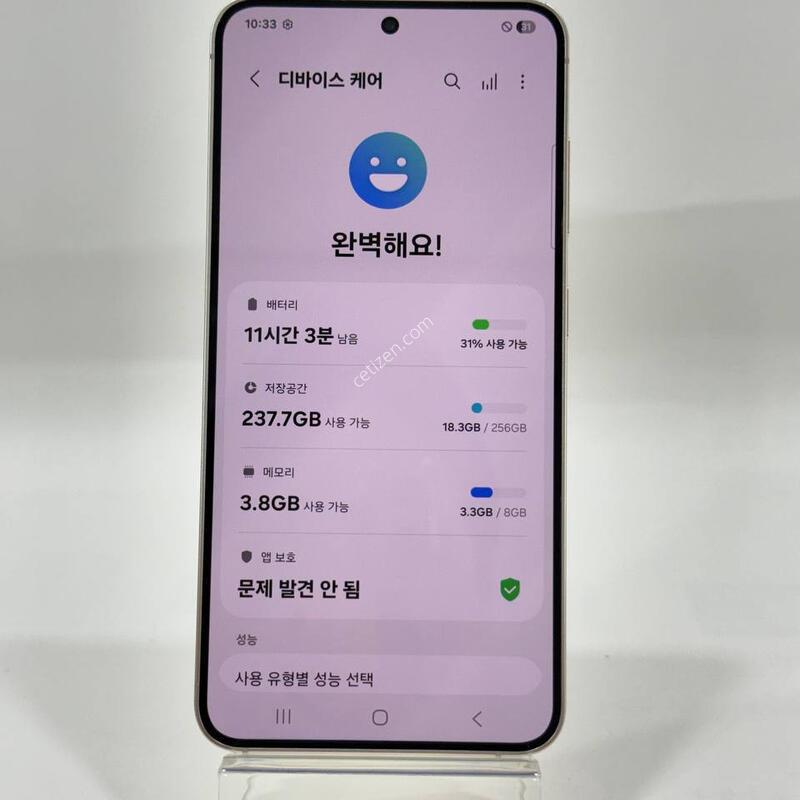 A��/���ܻ�)������S24 ���ο� 256GB Y1188