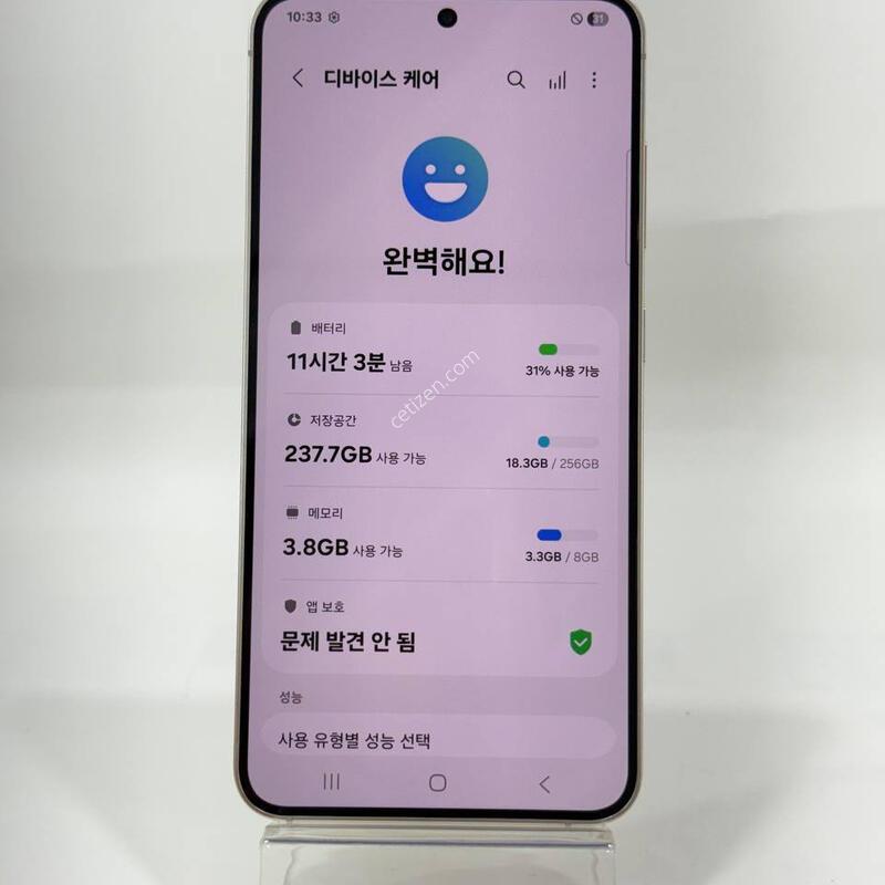 A��/���ܻ�)������S24 ���ο� 256GB Y1188
